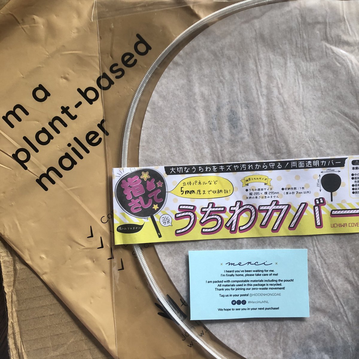 less carbon footprint for this package! Thank you <a href="/HIDDENHONGDAE/">❀ HUMNL ; SVT NOT ALONE PH GO | slow.</a> for bringing these items safely~ until next time <3 

#MerciHuMNL