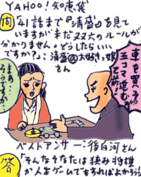 平清盛のtwitterイラスト検索結果 平清盛のtwitterイラスト検索結果