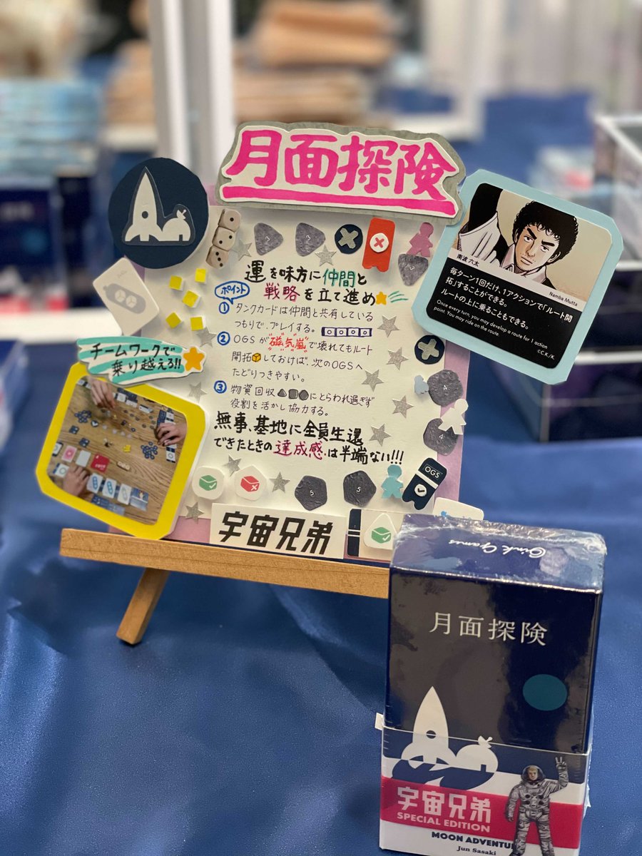 ট ইট র 宇宙兄弟 9月22日40巻発売 4月28日発売です