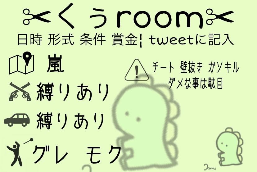 natume_7777's tweet photo. 昼スク連戦！ 

☁️ 3/24 16:00 16:30  #16時 #16時半

☁️ 各¥50 × ひと pay

✨ 条件✨
 @ToRi5270 follow RT
 @guren_2510           

3回以上拡散で確定枠！早い者勝ちで〜〜す

🗝 @ToRi5270  1分前

#スクワッドゲリラ #ゲリラ https://t.co/kyucLEHVOu