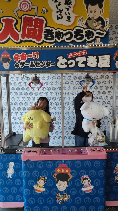 松田かれんのTwitter画像2