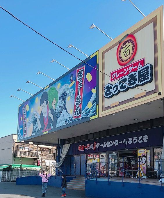 松田かれんのTwitter画像3