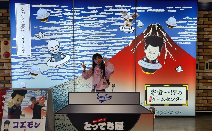 松田かれんのTwitter画像4