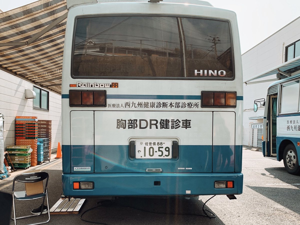 みっくん 暇人 On Twitter レインボー Rrの胸部dr健診車 化粧板がこれまた堪らない Https T Co Pamgqrvqwx Twitter