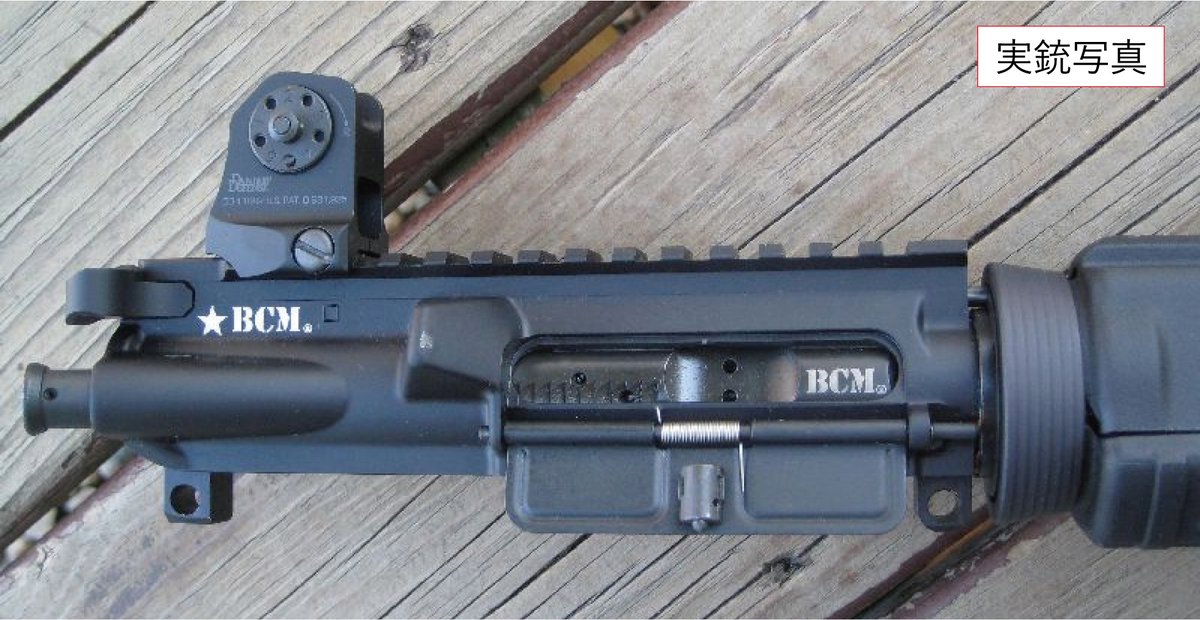 Angry Gun新商品！ 東京マルイM4 MWS対応 6061-T6アルミ削り出し