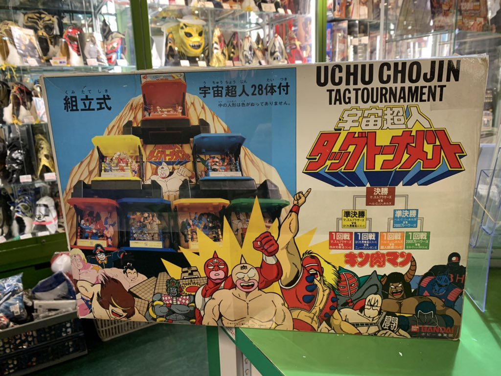 キン肉マン 宇宙超人タッグトーナメントもあるぜ☆惜しくもコーナー