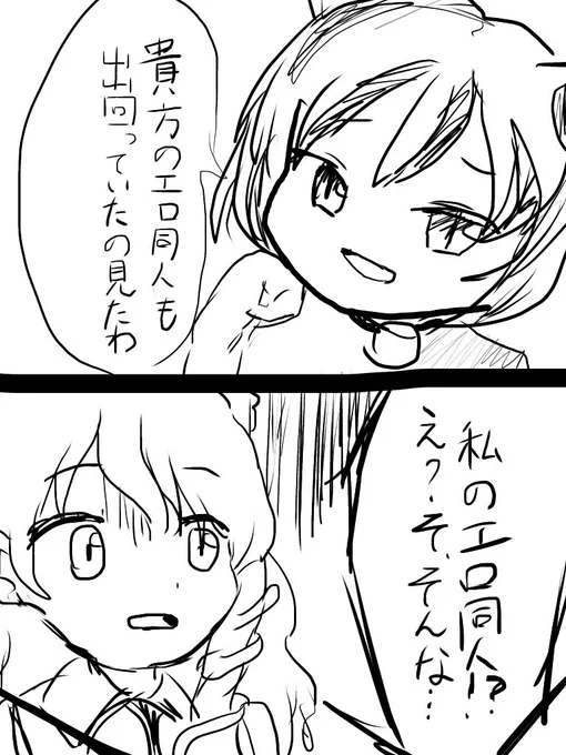 自分のアビリティカードって聞いてこんな心境なんかなーと 