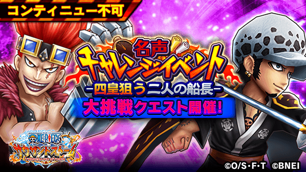 One Piece サウザンドストームさん の最近のツイート 5 Whotwi グラフィカルtwitter分析