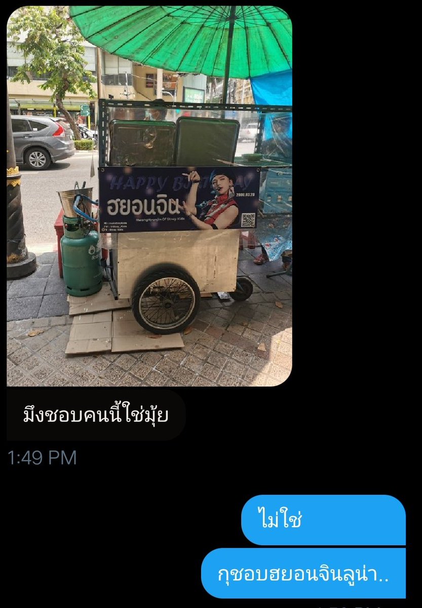 ขำเหมือนจะตาย 🤣 อิเวร โบ๊ะบ๊ะมาก ความหวังดีของเพื่อนอ่าเนอะ ก็ขอบใจนะแต่ไม่ใช่คนนี้ 55555555555555555