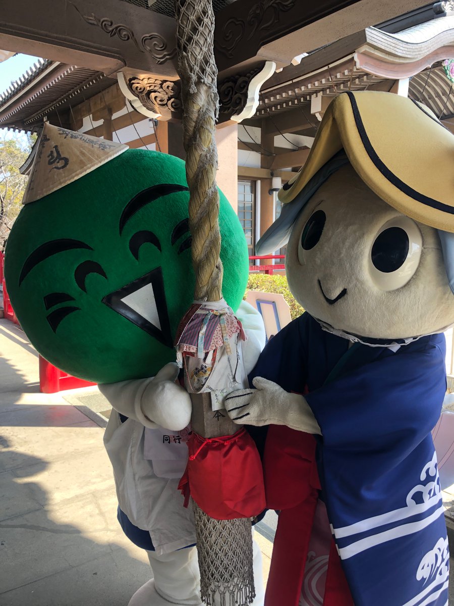 すだちくんオフィシャル Sudachikun Offi Twitter すだちくんオフィシャル Sudachikun Offi Twitter