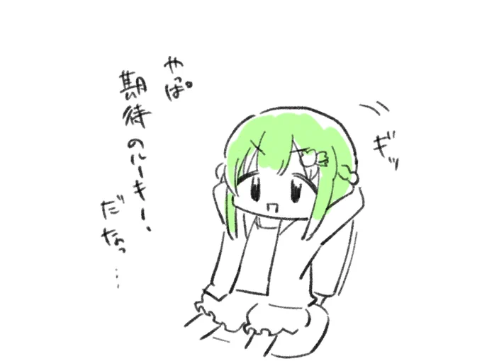 かざさん 