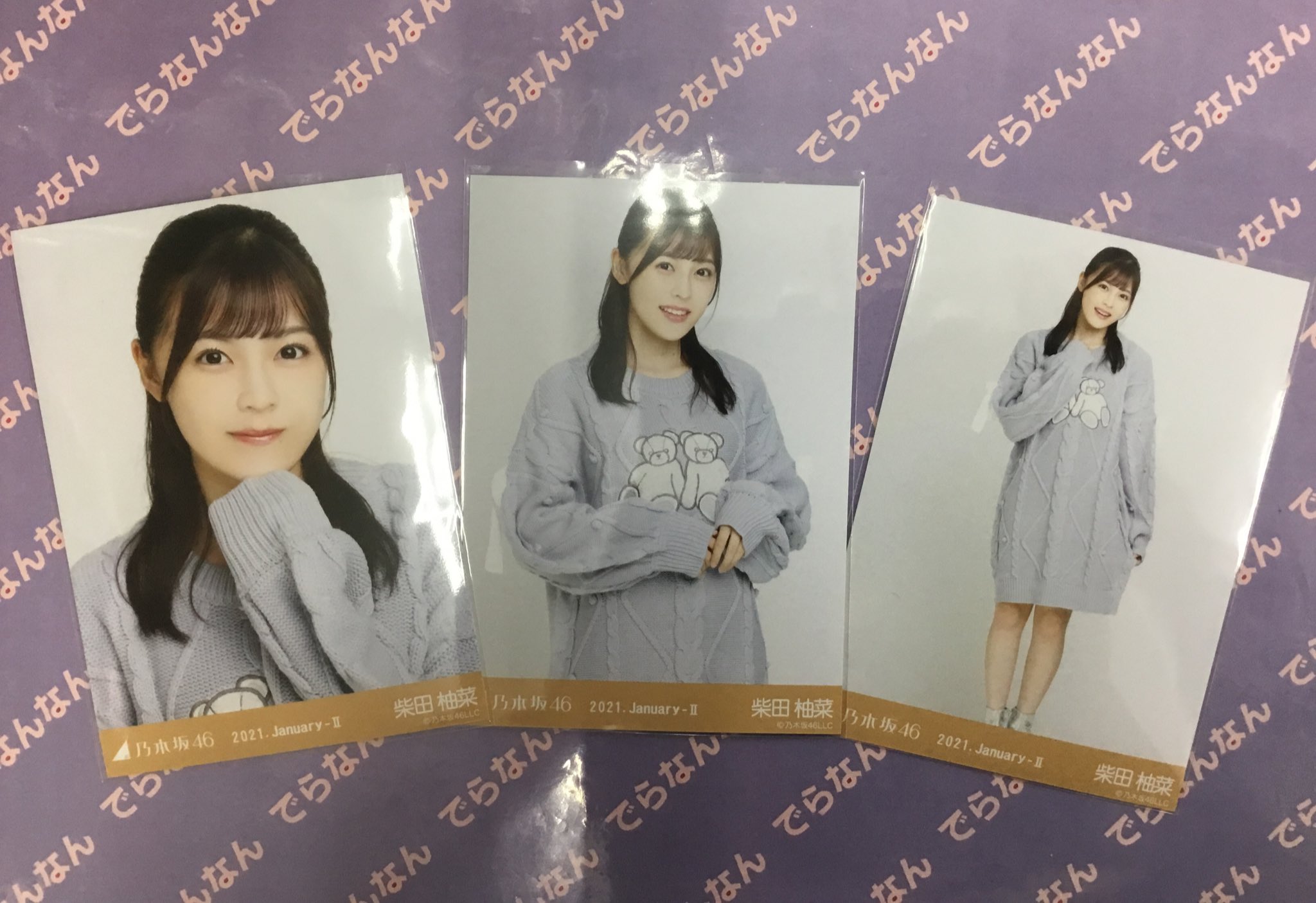乃木坂46 柴田柚菜ロングニットワンピコンプ