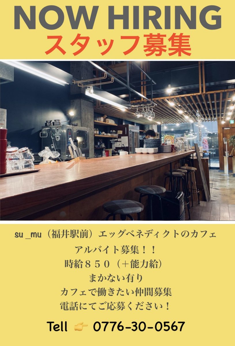 ギルド Guild Guildcafe Fukui Twitter ギルド Guild Guildcafe Fukui Twitter
