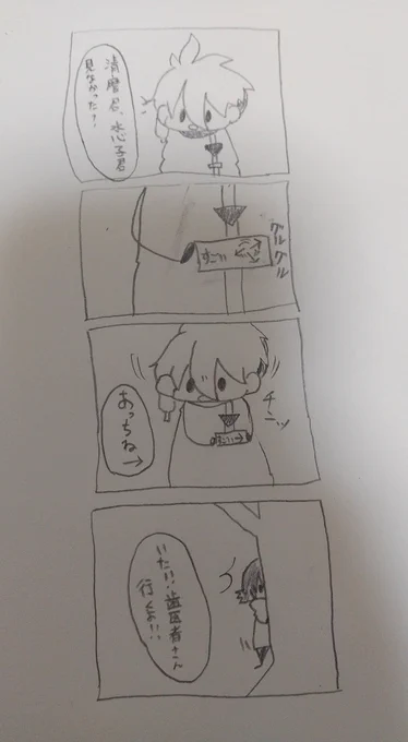 下書き 