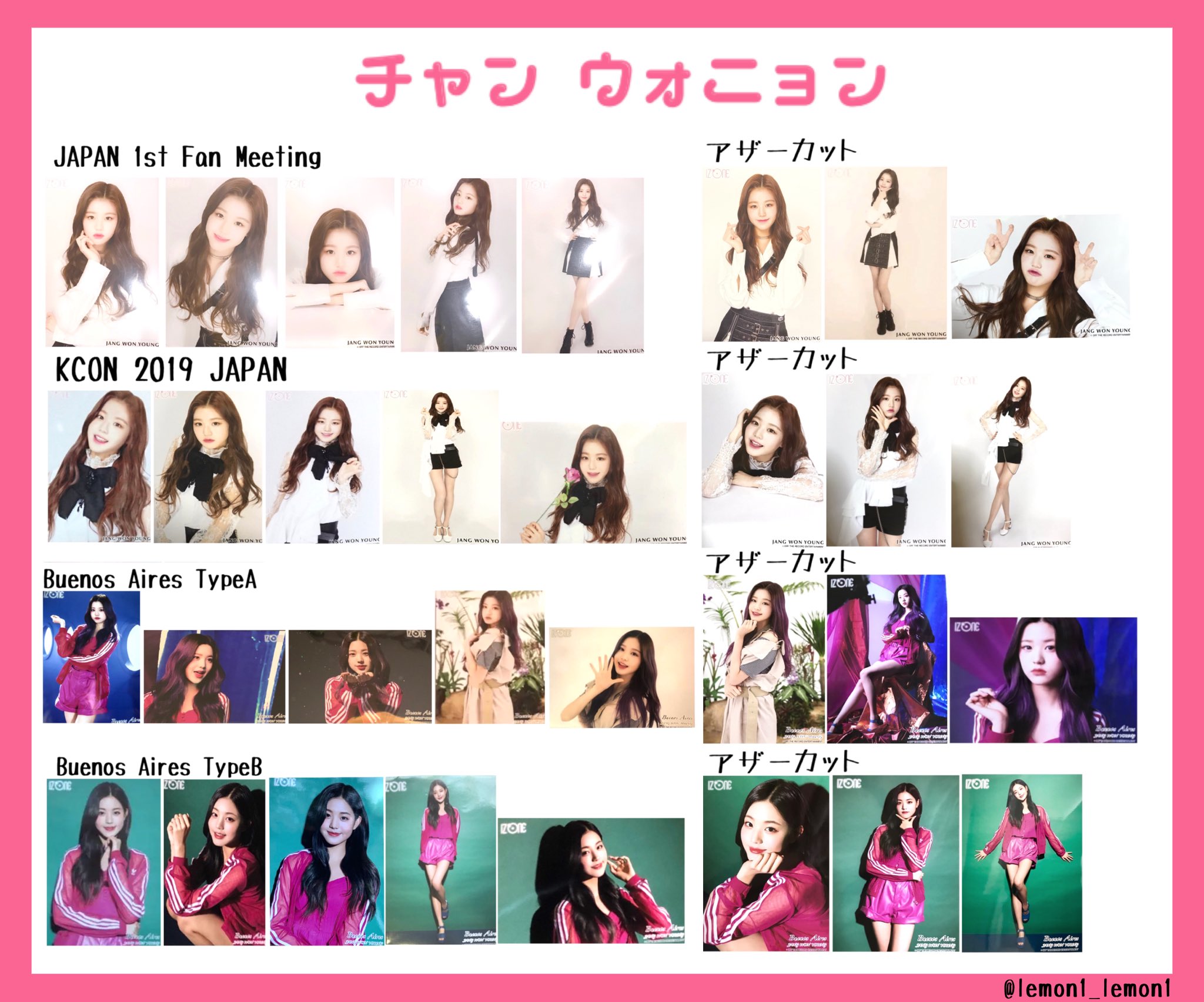 IZ*ONE Buenos Aires サイン会限定BOX 生写真付き IZ*ONE Buenos Aires サイン会限定BOX 生写真付き CD
