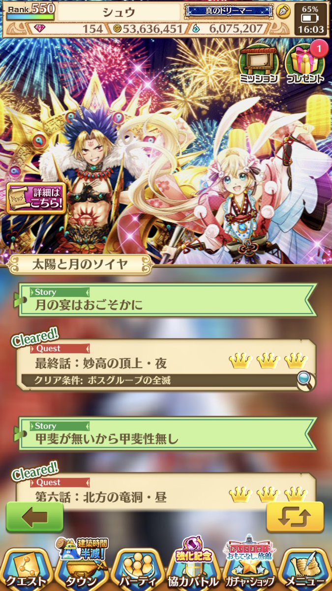 しゅうちゃん Shironekosyu Twitter しゅうちゃん Shironekosyu Twitter