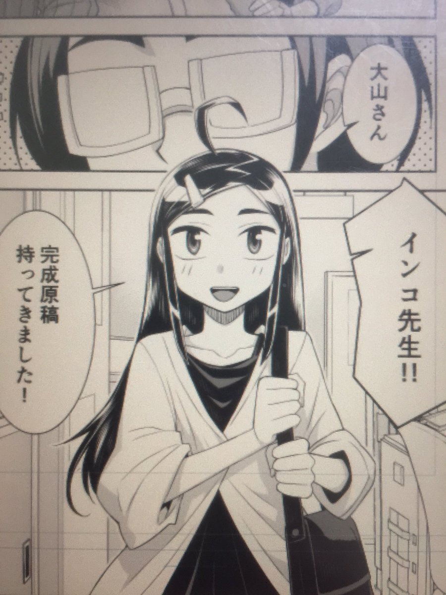 ゆっくりだけどなんとか進めてます。 