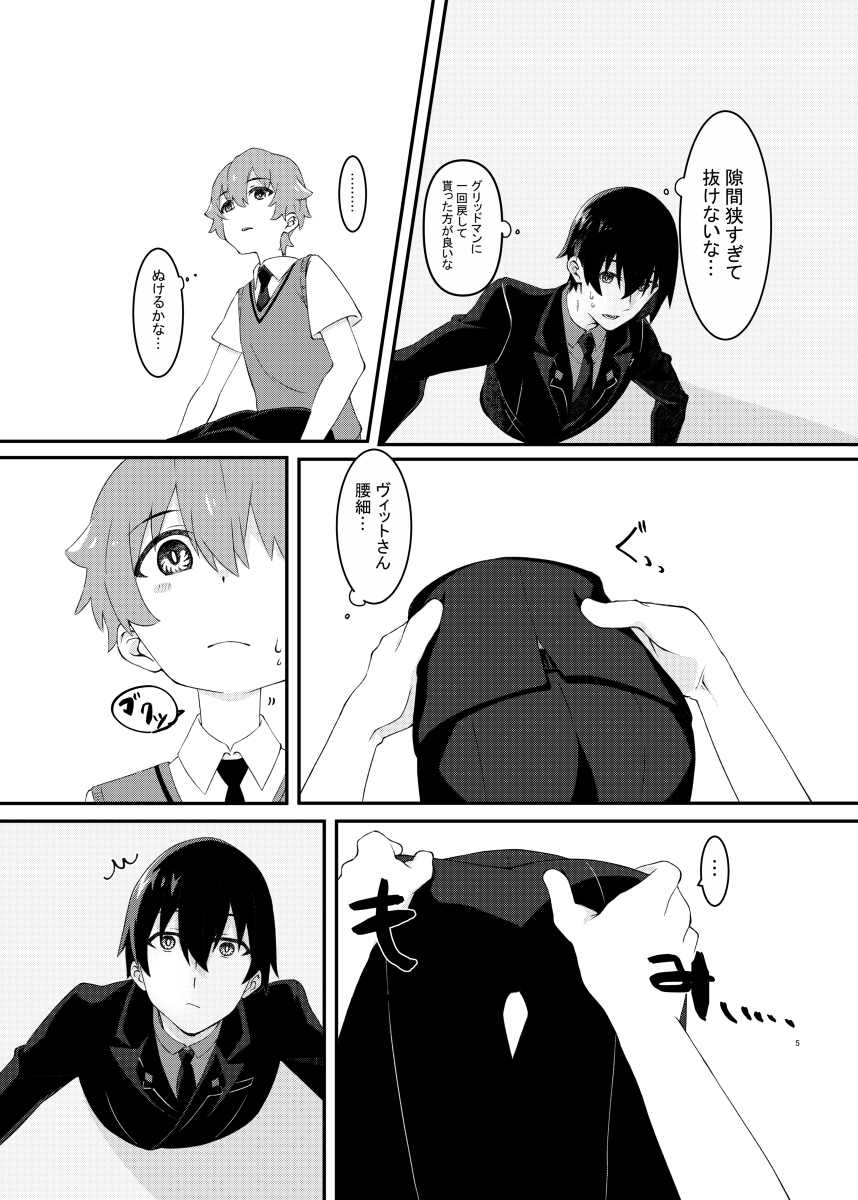 最も欲しかった はっす 内海 はっす 内海