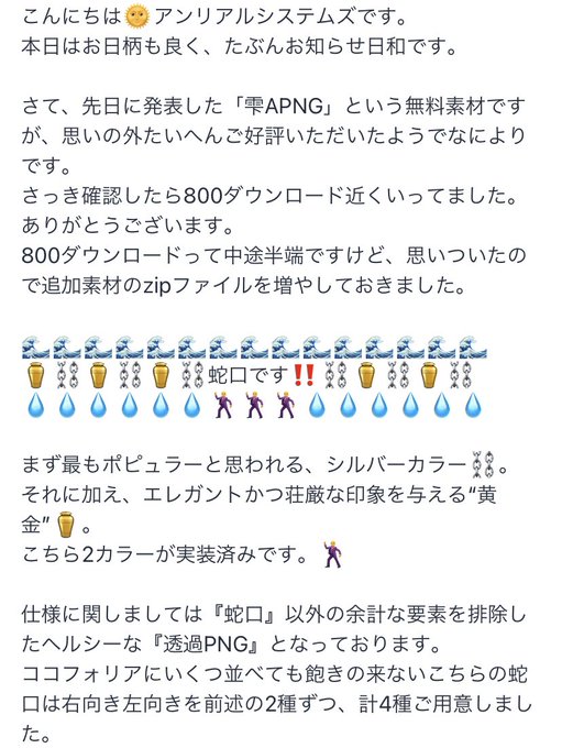 ᵒˢᵘˢʰⁱ ⁱᵖᵖᵃ ⁱ さん の人気ツイート 6 Whotwi グラフィカルtwitter分析