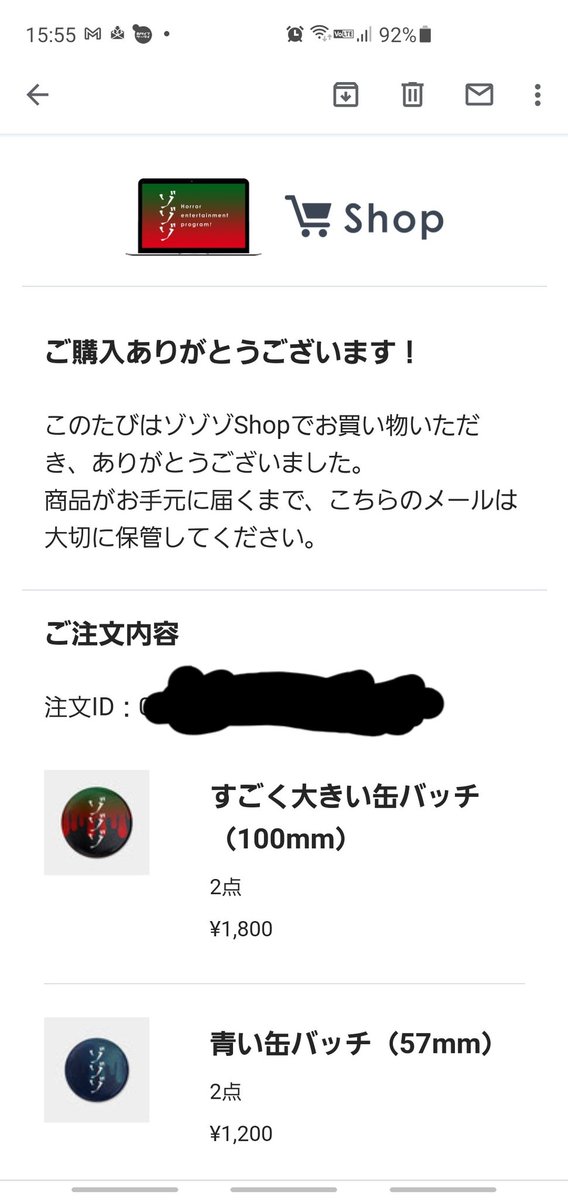 ゾゾゾ 小さい缶バッジ 2個セット | clinicaversalles.com.pe