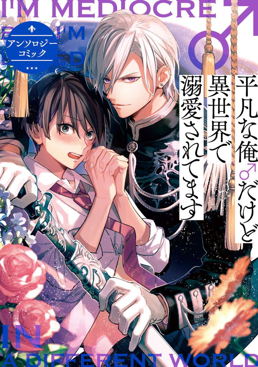 ゼロサム編集部 on X: 