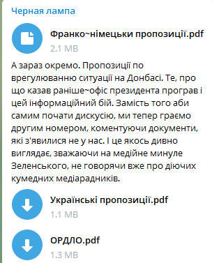 Частину документальних доказів у справі "вагнерівців" планують знищити, - Забродський - Цензор.НЕТ 6623