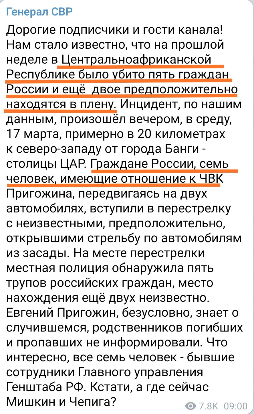 СМИ показали фото обыска резиденции Медведчука на Закарпатье - Цензор.НЕТ 1372