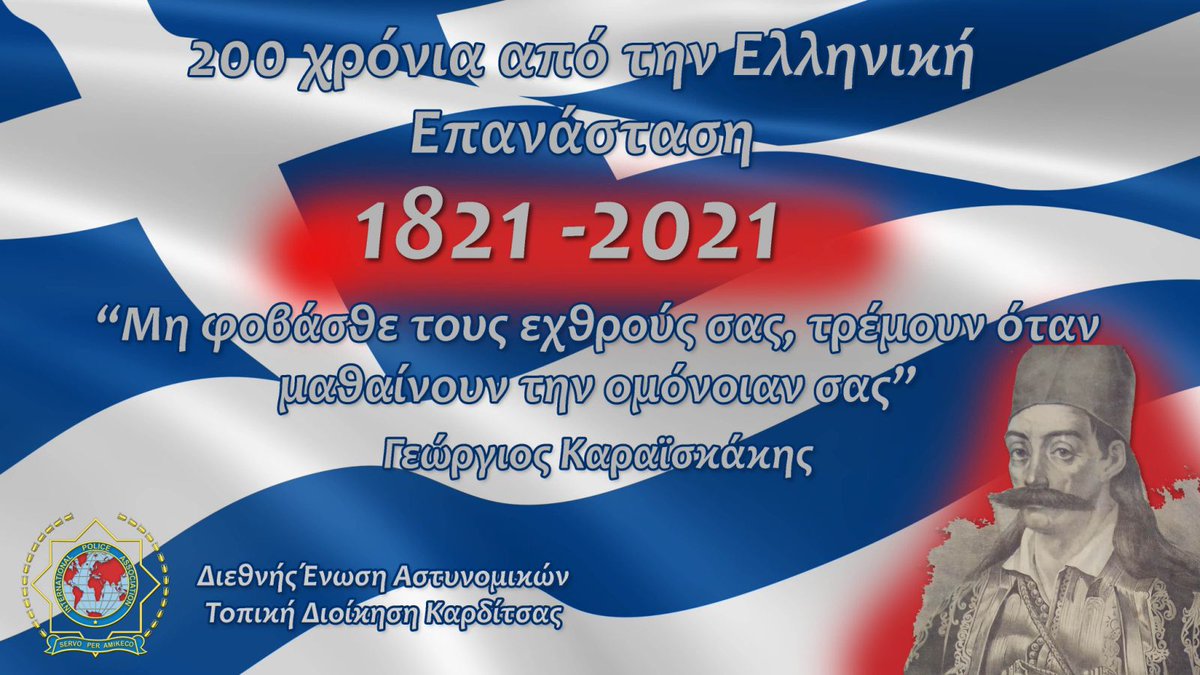 Ipa Karditsa (@ipakarditsa) on Twitter photo 