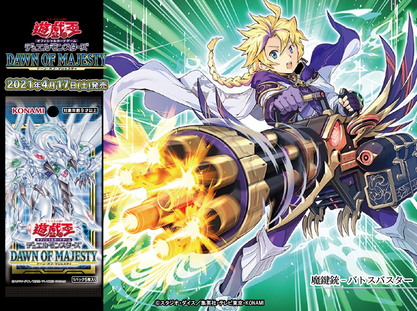 公式】遊戯王OCG on X: 