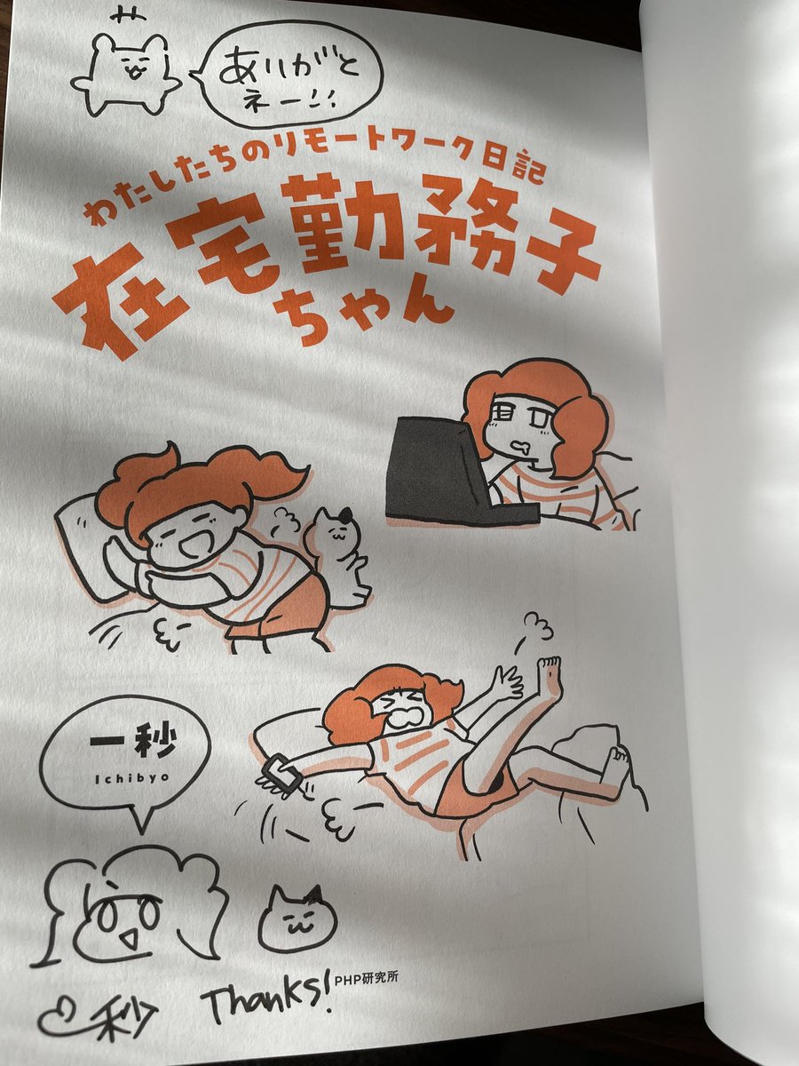 最終的にこうなりました
やはりハートマークからは逃れられなかった 