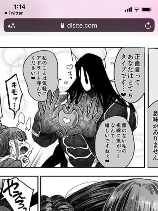 これなあ… 