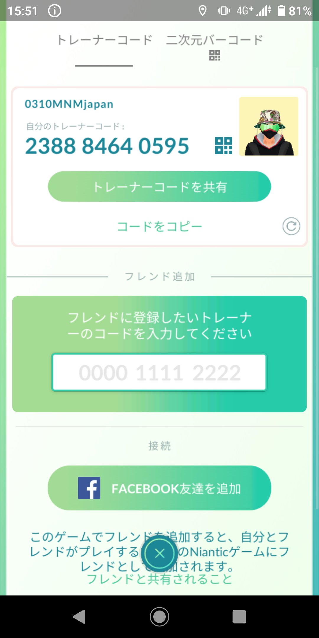 0310mnmjapan ポケモンgo 0310mnmjapan Twitter