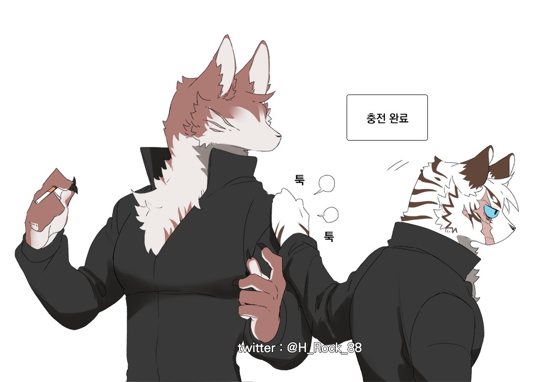 힐링힐링? 
