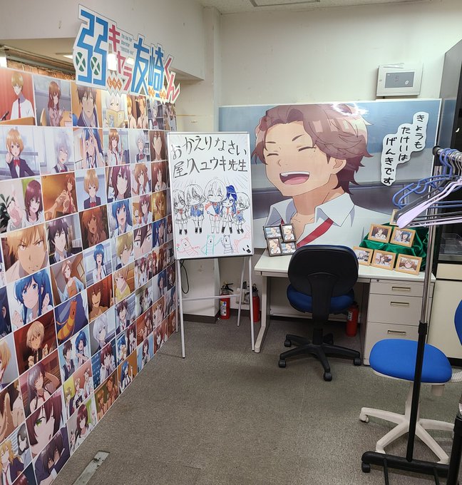 アニメイト大宮さん と Yaku Yuki のやりとり 2 Whotwi グラフィカルtwitter分析