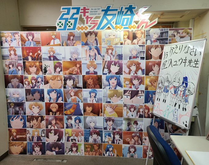 アニメイト大宮さん と Yaku Yuki のやりとり 2 Whotwi グラフィカルtwitter分析