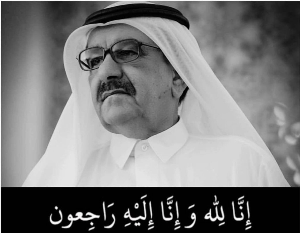 umabdulaziz70's tweet photo. الله يرحمة ويغفر له ويجعل الجنة مثواة 🤲🏼 https://t.co/ETDjJGtT6z