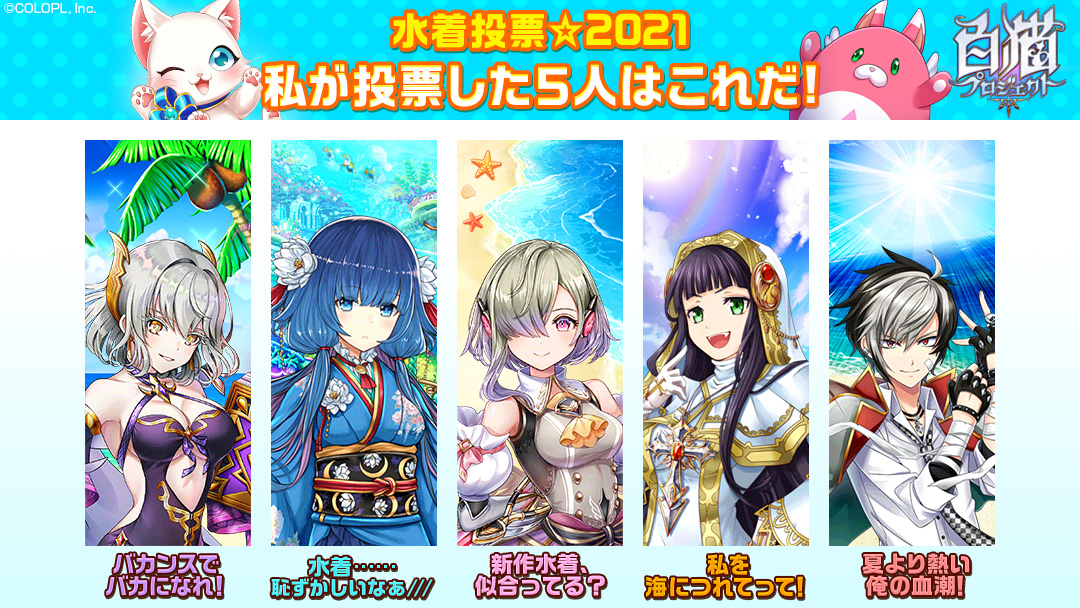 みぶ Me Books06 Twitter