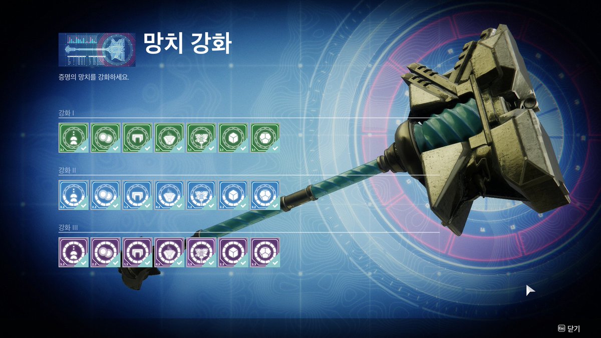Destiny2hunt's tweet photo. 와... https://t.co/CuI4BMSuVe