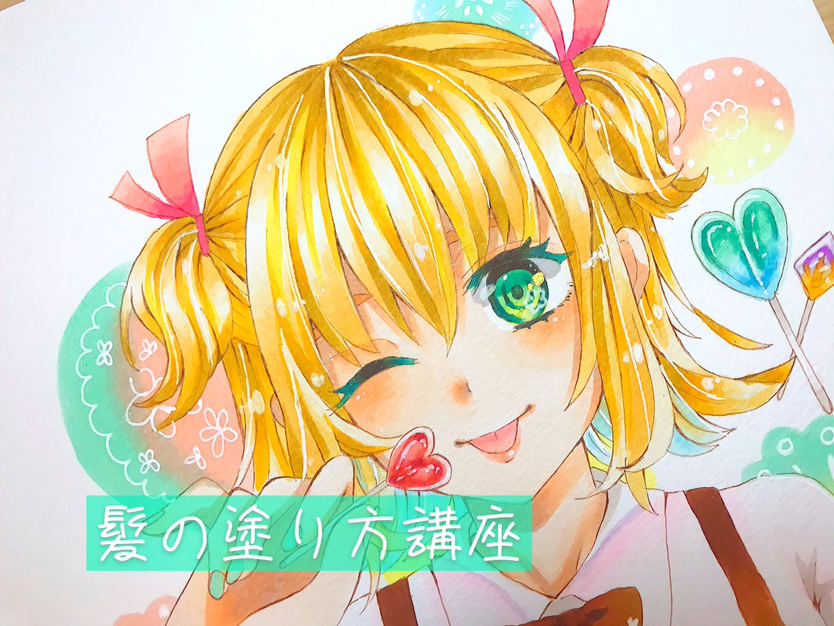 Twoucan 塗り方講座 の注目ツイート イラスト マンガ コスプレ モデル Twoucan 塗り方講座 の注目ツイート イラスト マンガ コスプレ モデル