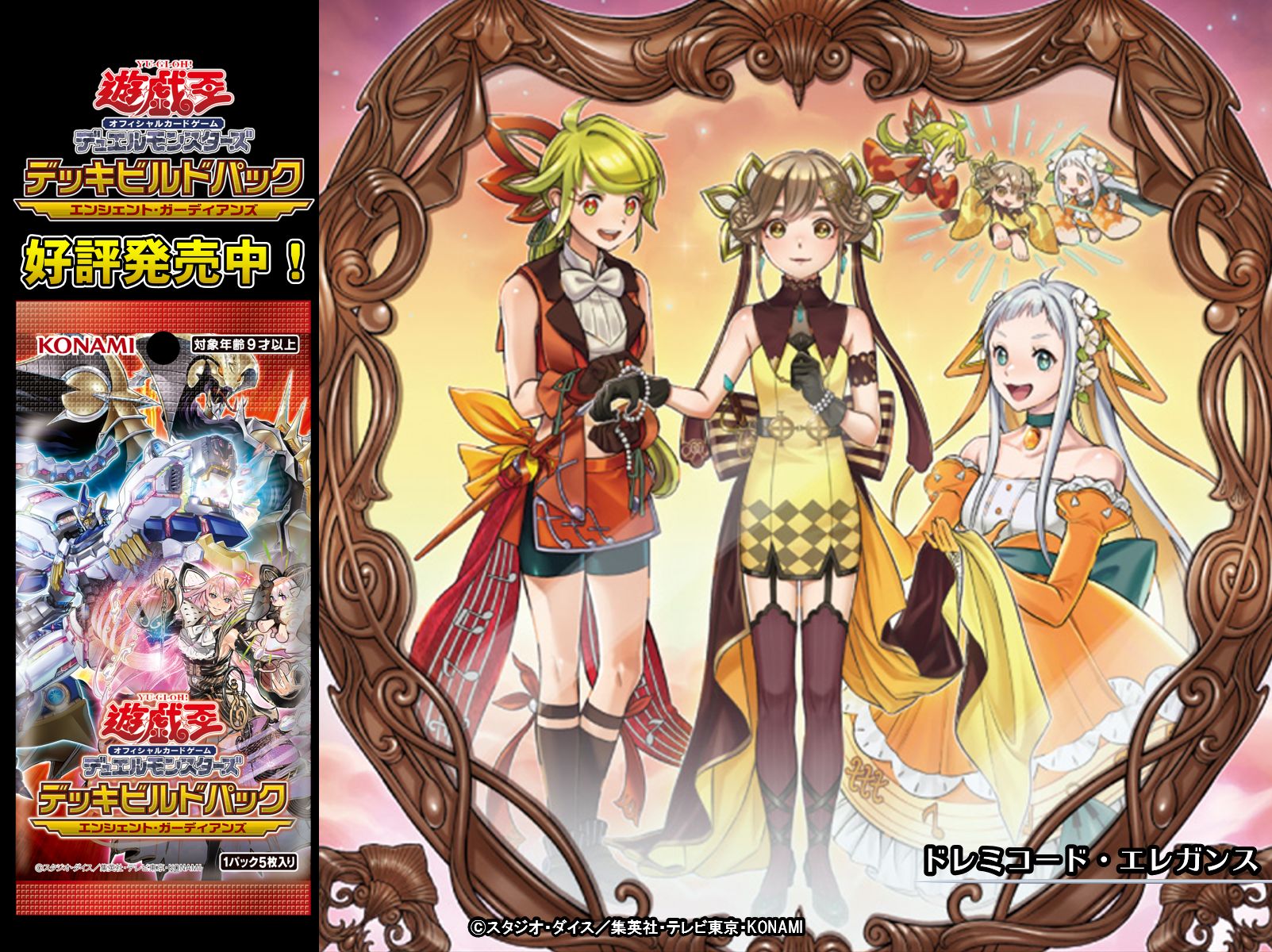 公式】遊戯王OCG على X: 