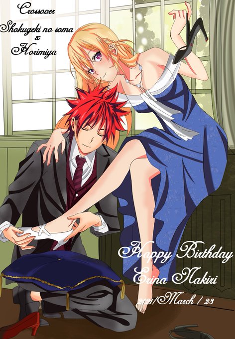 薙切えりな生誕祭のtwitterイラスト検索結果 薙切えりな生誕祭のtwitterイラスト検索結果