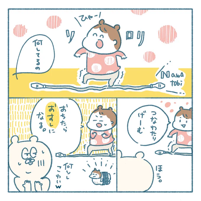 うちの年中さんがやばい遊びしてた。

#オヨネ絵日記
#5歳
#育児漫画 