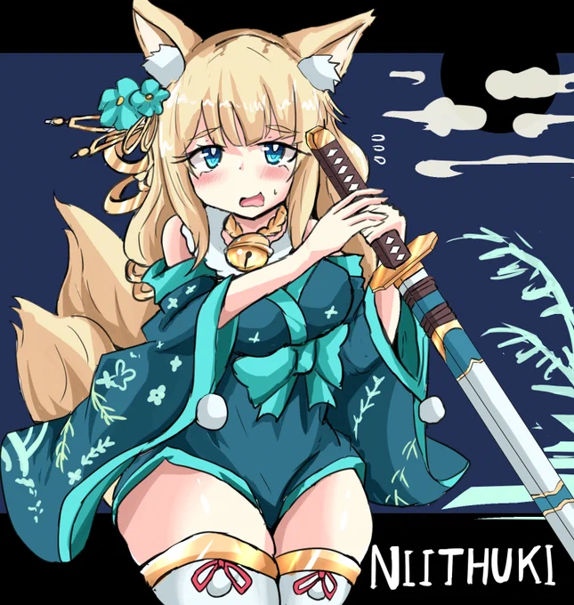 #アズールレーン
新月ちゃん 