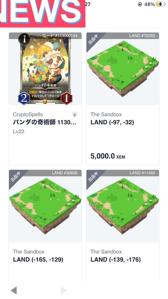 moon7aroma7's tweet photo. https://t.co/MYjHyKHaXp