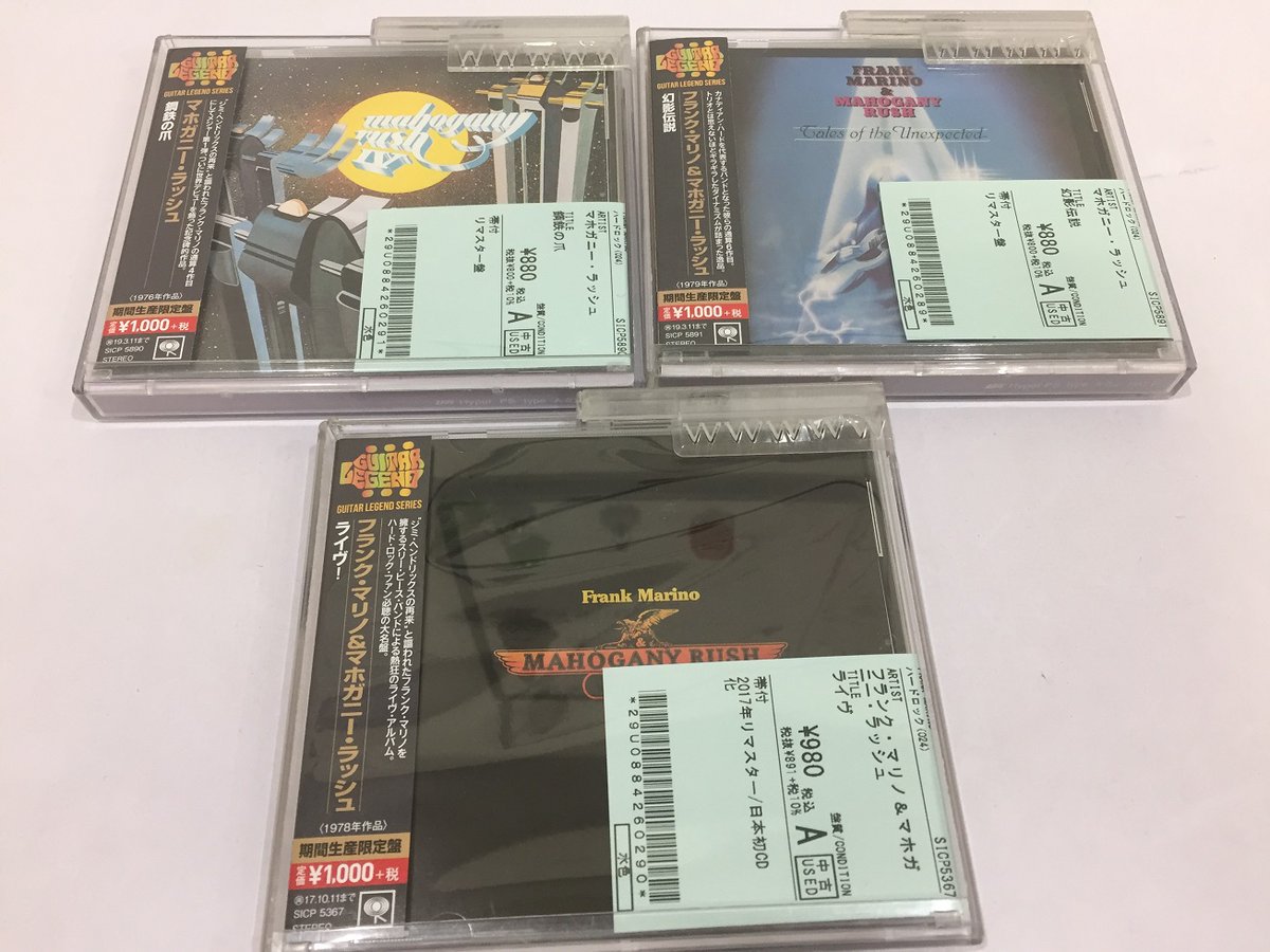 フランクマリノ