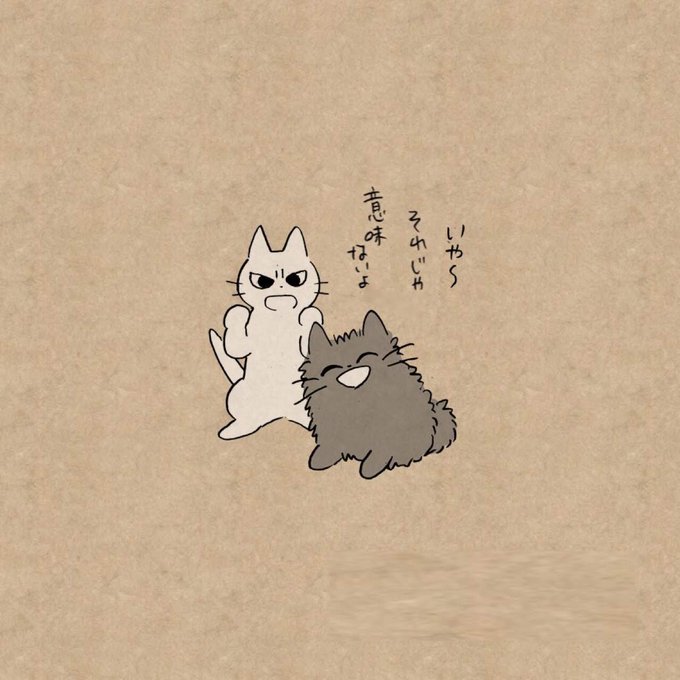 しかるねこのtwitterイラスト検索結果
