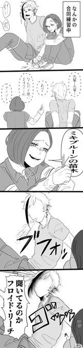 夢絵 を含むマンガ一覧 古い順 2ページ ツイコミ 仮