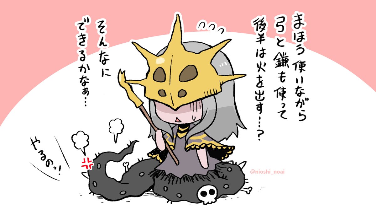 野愛におし ジャンプ さんにて ベラ猫 連載中 神喰らいのエルドリッチ Darksouls3 ダークソウル３