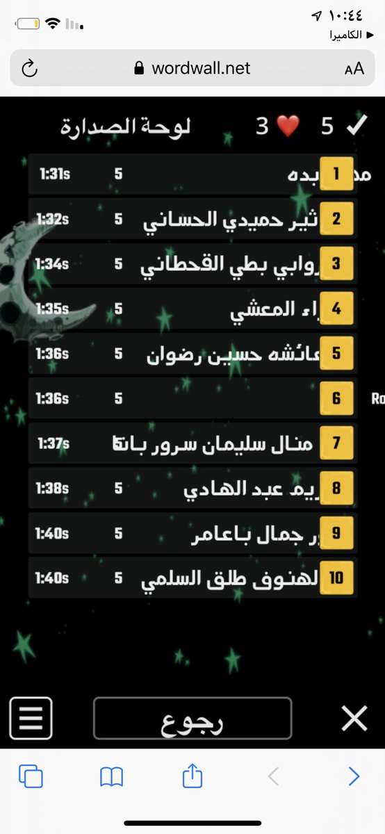 zaraynaf's tweet photo. @Kau_ActivitySTU 2011549 -اقتصاد واداره -زهراء عبده محمد https://t.co/t4mjhKPMVs