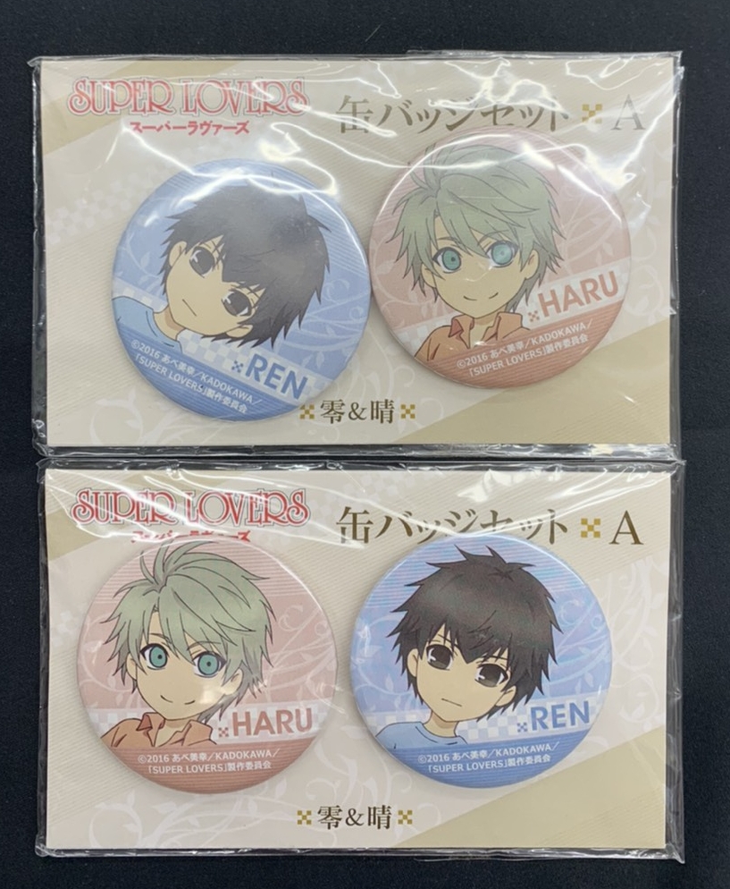 K Books乙女館プラス 入荷情報 あべ美幸先生のグッズ Superlovers の缶バッジセットとアクキー 八犬伝 東方八犬異聞 のアクリルスタンドキーホルダー あべ美幸先生の作品は長編には犬が必ずいる 困星は清嶺の飼犬 イチ 八犬伝は 四白 K Books乙女館プラス 入荷情報 あべ美幸先生のグッズ Superlovers の缶バッジセットとアクキー 八犬伝 東方八犬異聞 のアクリルスタンドキーホルダー あべ美幸先生の作品は長編には犬が必ずいる 困星は清嶺の飼犬 イチ 八犬伝は 四白
